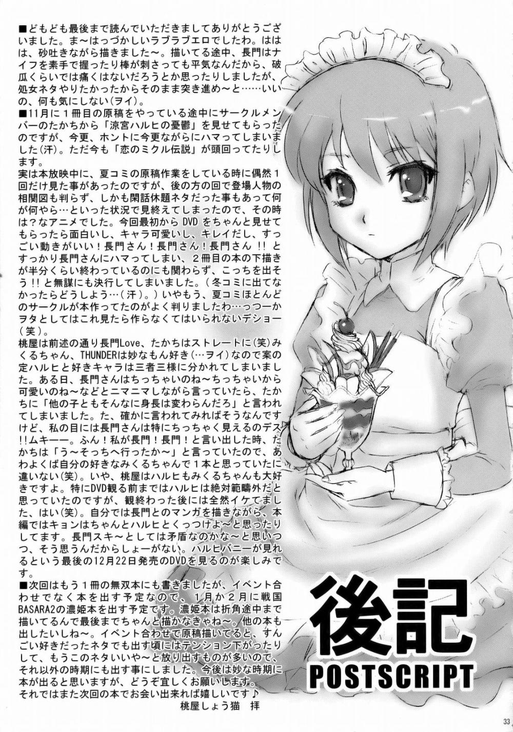 Hentai Manga Comic-Nagato Yuuki wa Usagi-Read-29